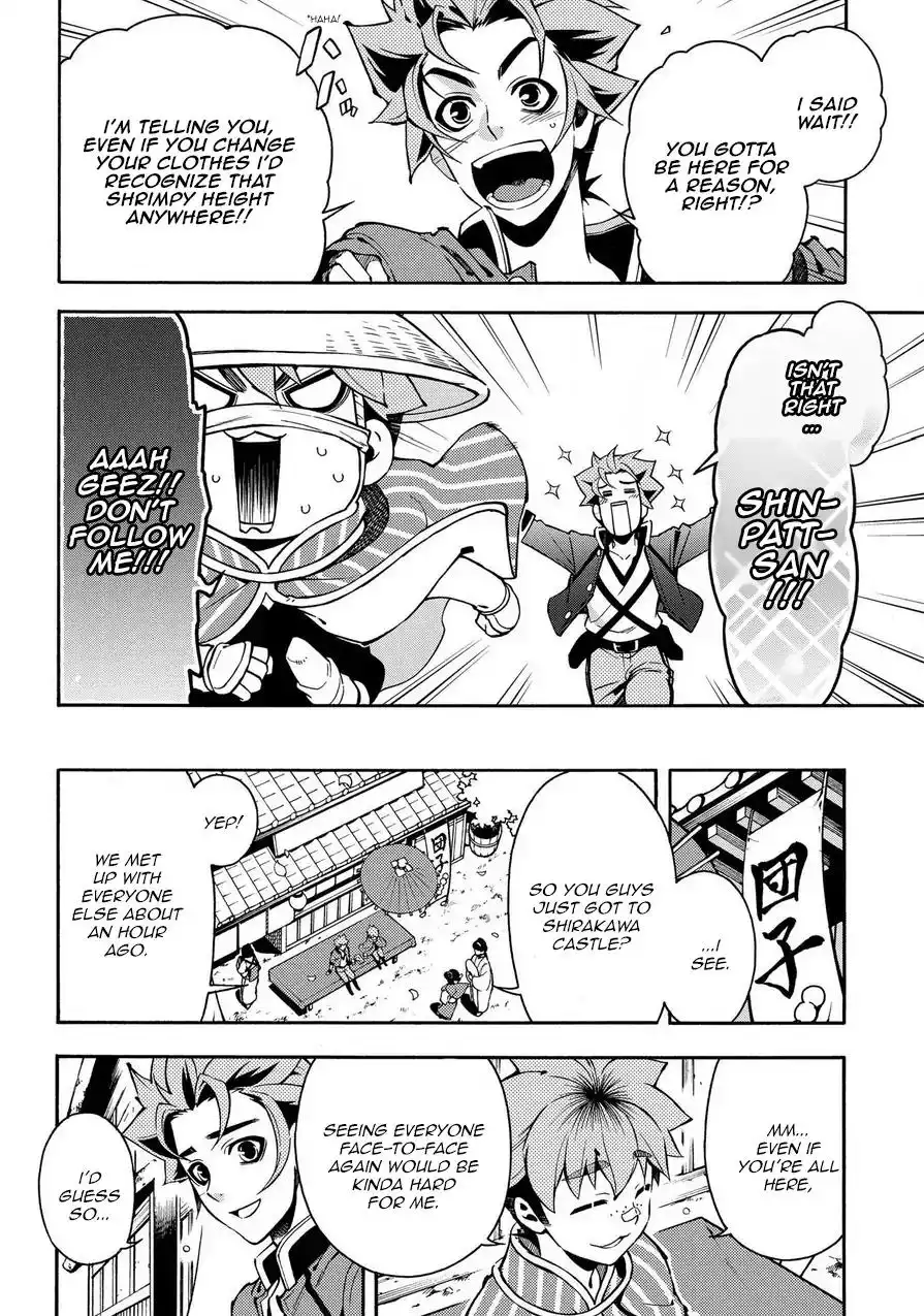 Peace Maker Kurogane Chapter 74 16